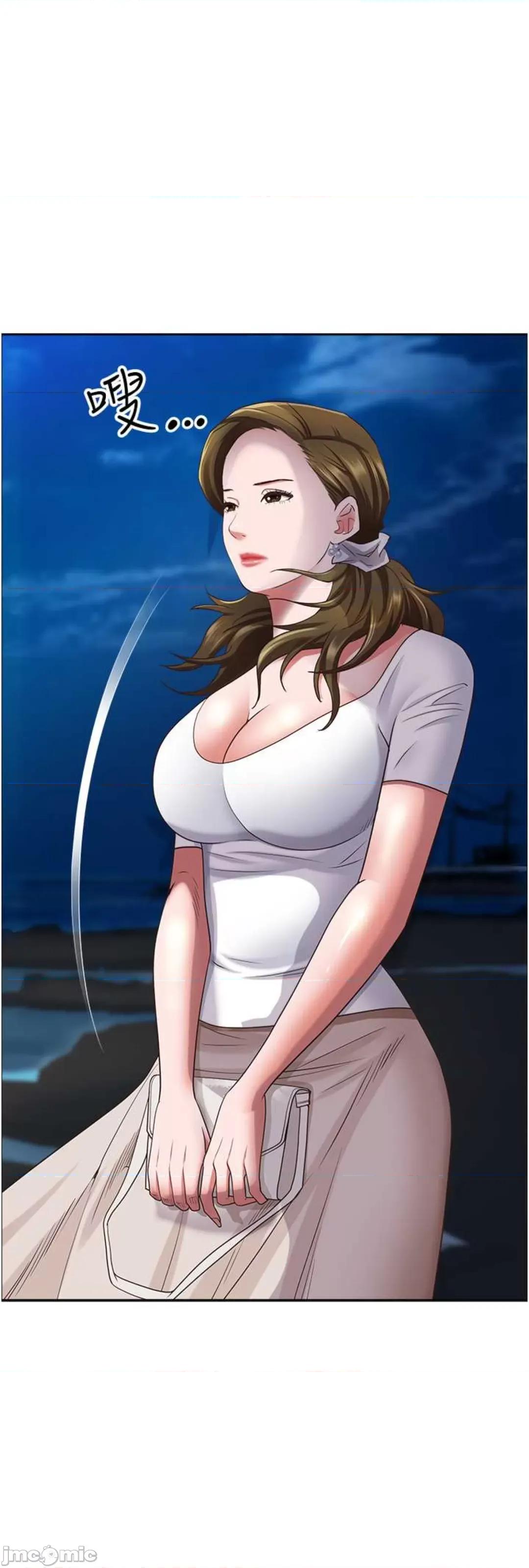 霸佔 霸佔人妻 113 第21页