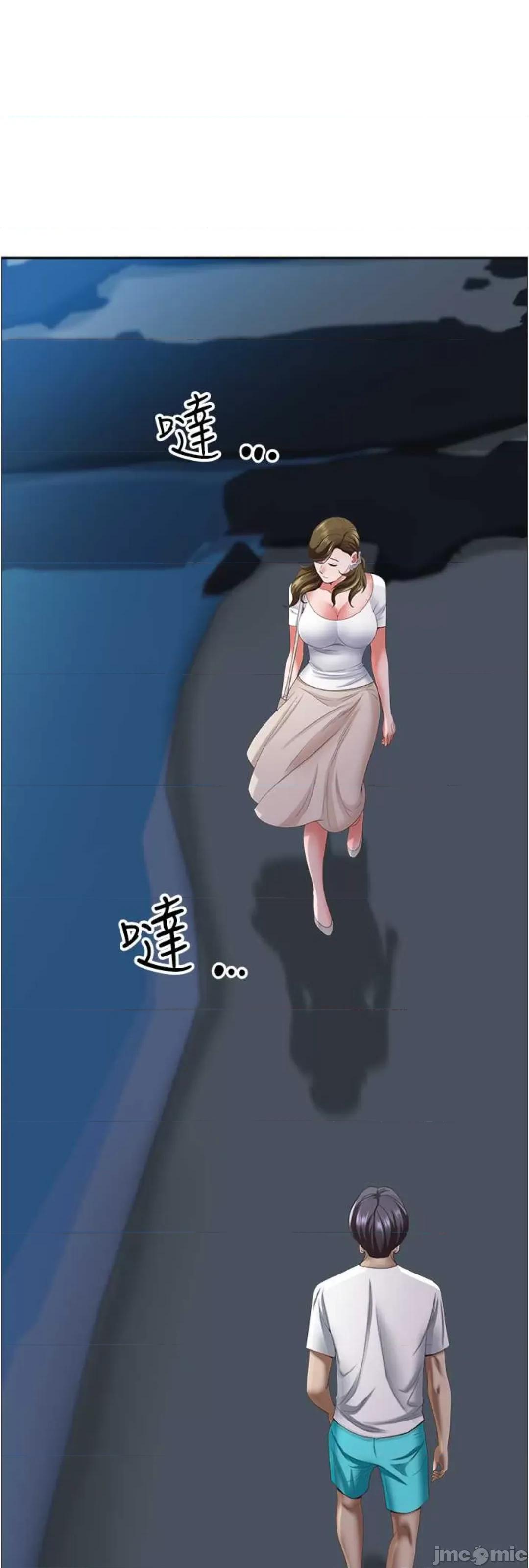 霸佔 霸佔人妻 113 第22页