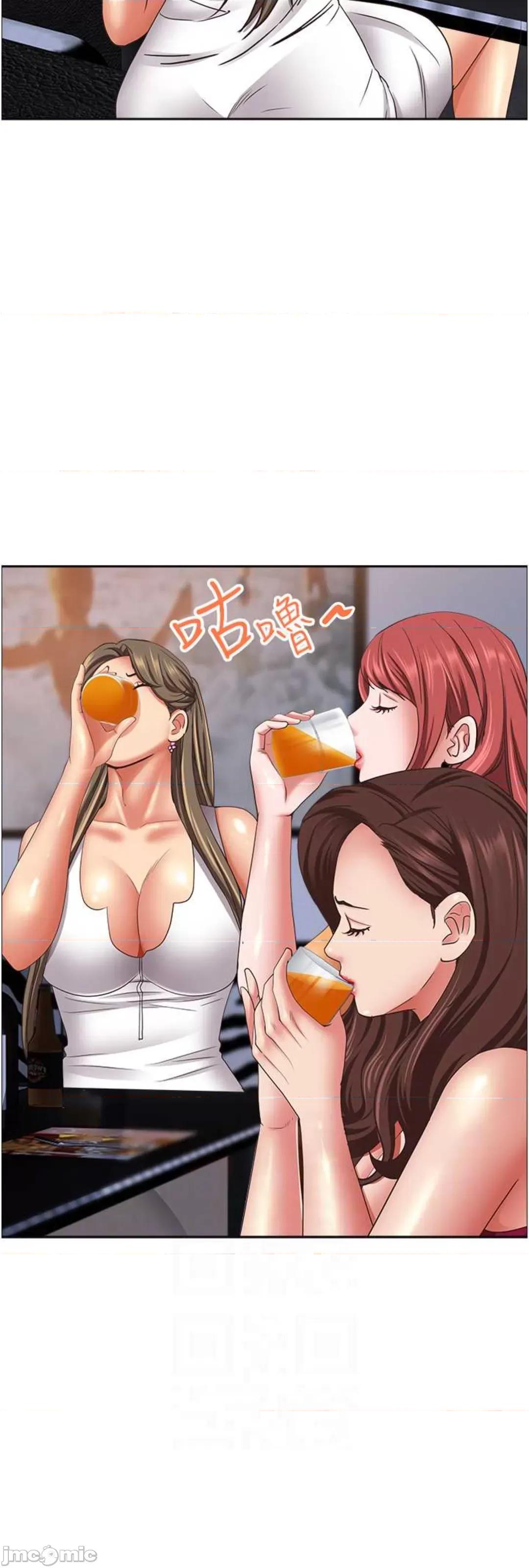 霸佔 霸佔人妻 113 第31页
