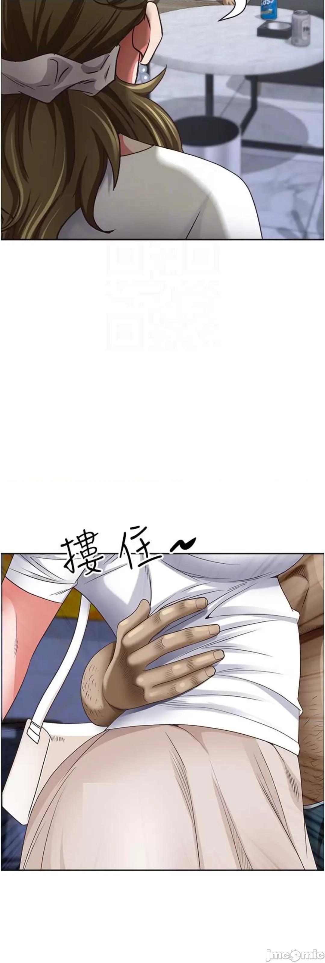 霸佔 霸佔人妻 113 第34页
