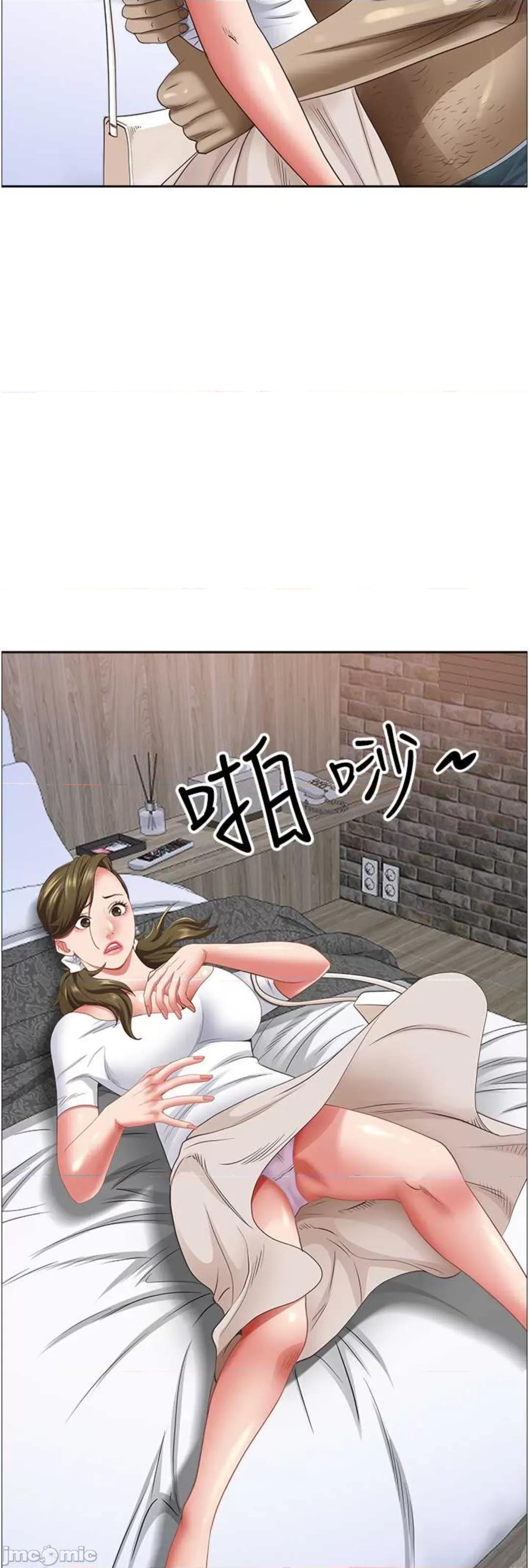 霸佔 霸佔人妻 113 第39页