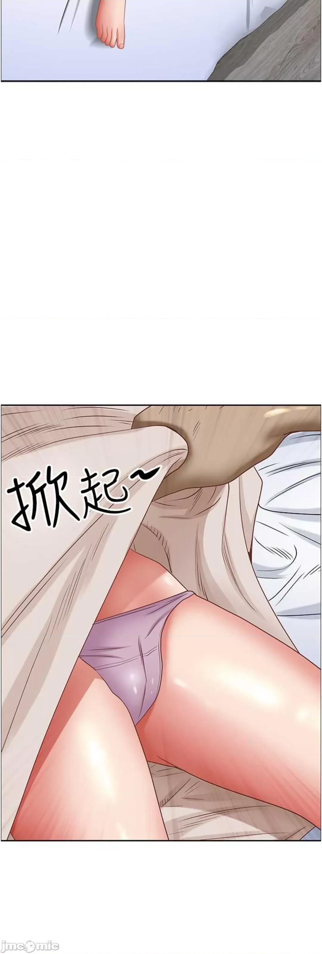 霸佔 霸佔人妻 113 第40页