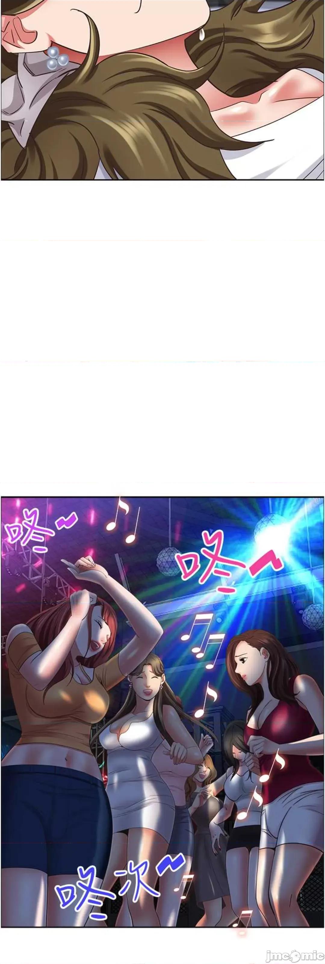 霸佔 霸佔人妻 113 第52页