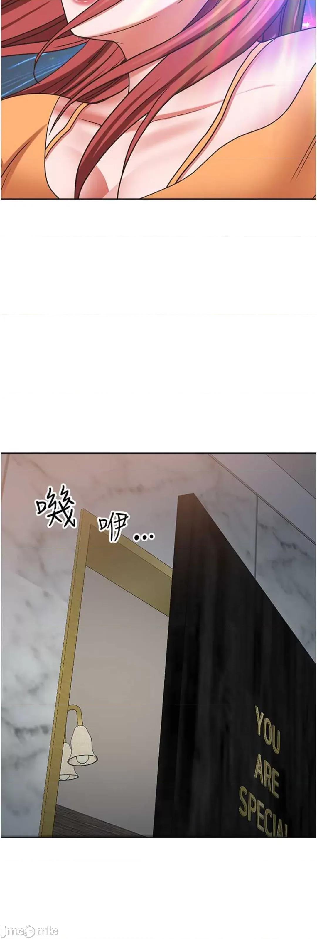 霸佔 霸佔人妻 113 第55页