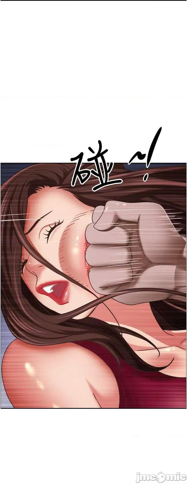 霸佔 霸占人妻 116 第35页