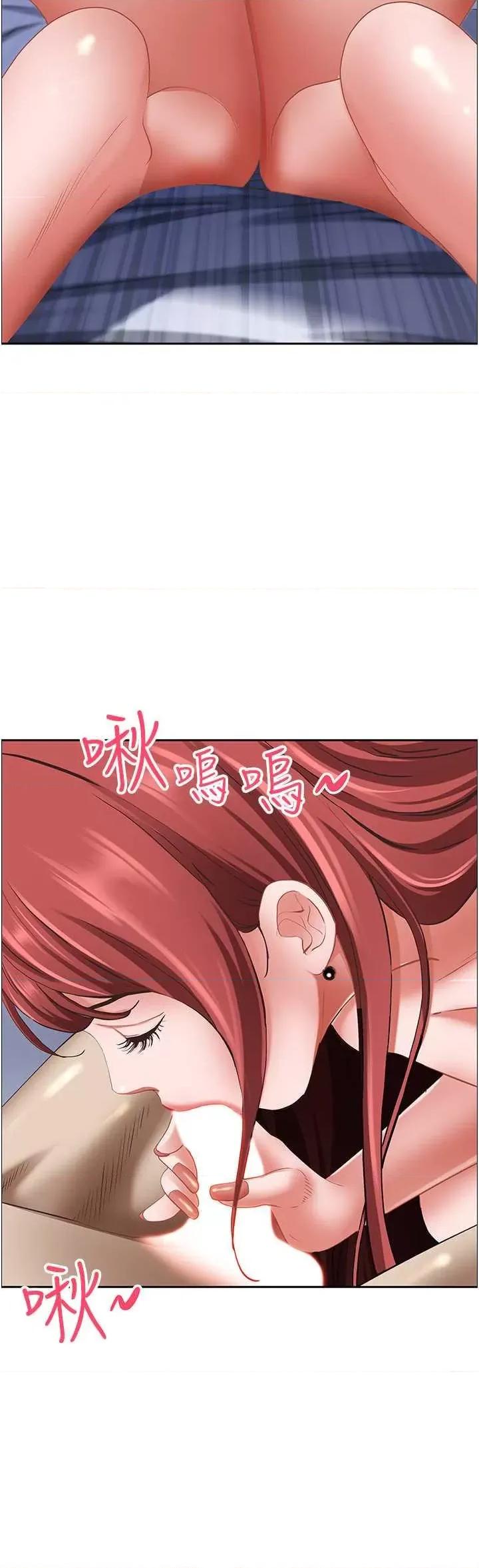 霸佔 霸占人妻 116 第37页