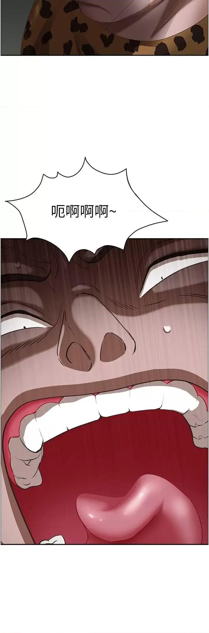 霸佔 霸占人妻 116 第54页