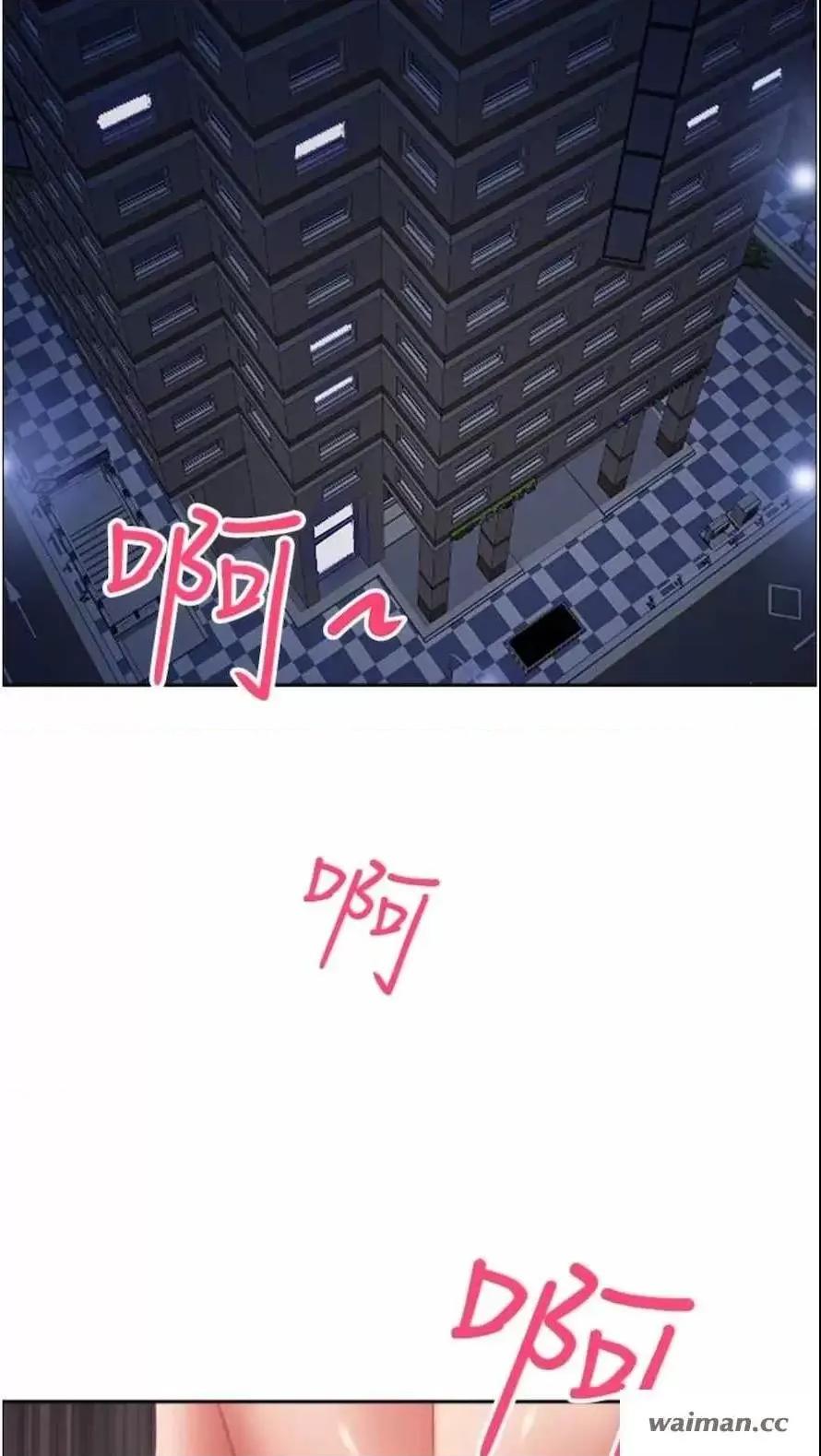 霸佔 霸占人妻 第33页