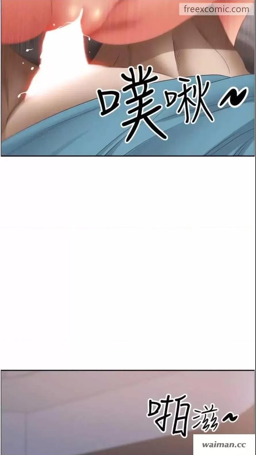 霸佔 霸占人妻 第36页