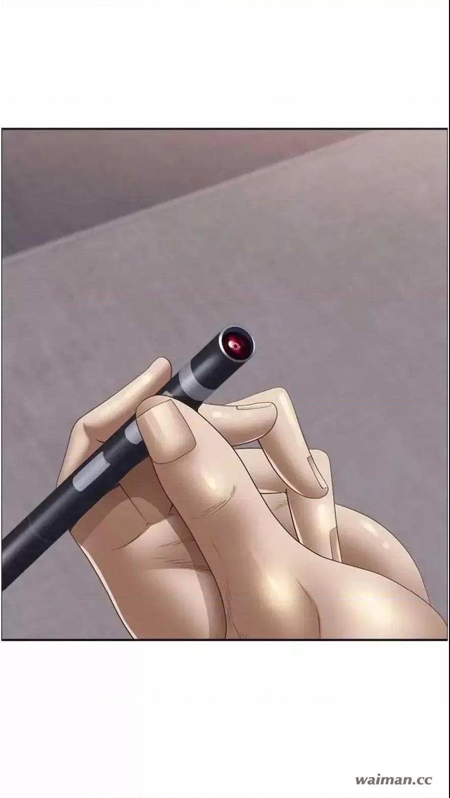 霸佔 霸占人妻 第41页