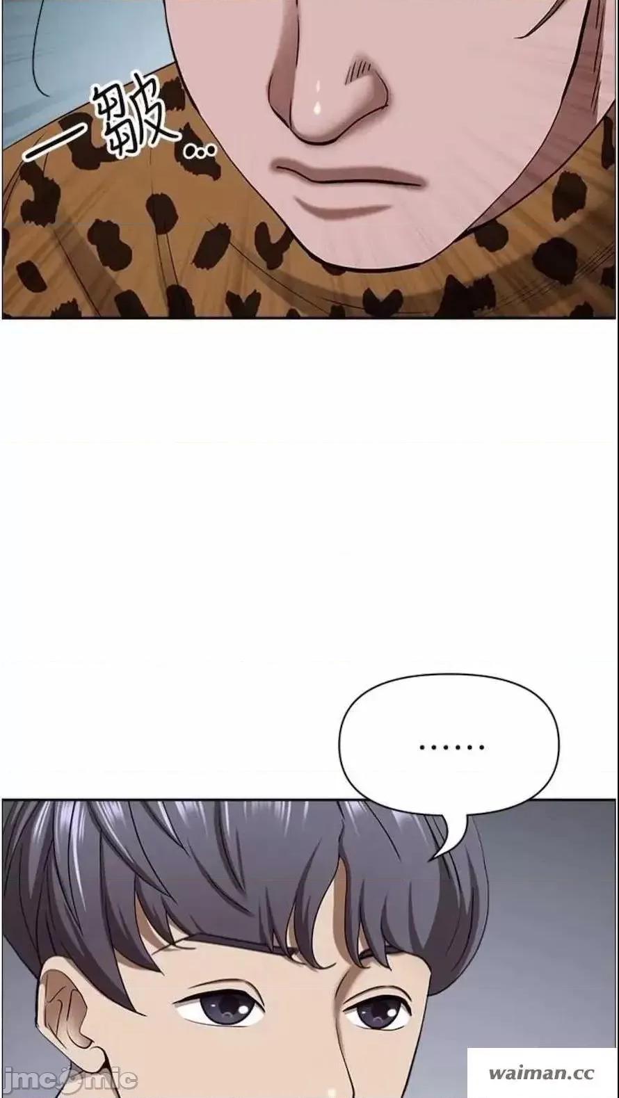 霸佔 霸占人妻 第85页