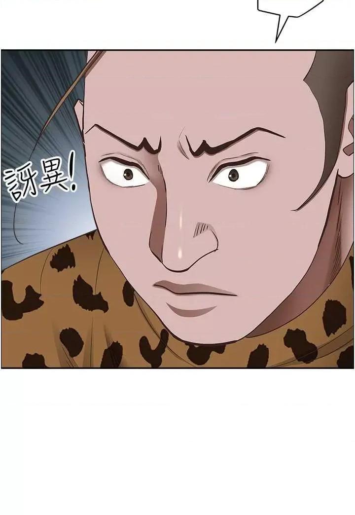 霸佔 霸占人妻 121 第13页