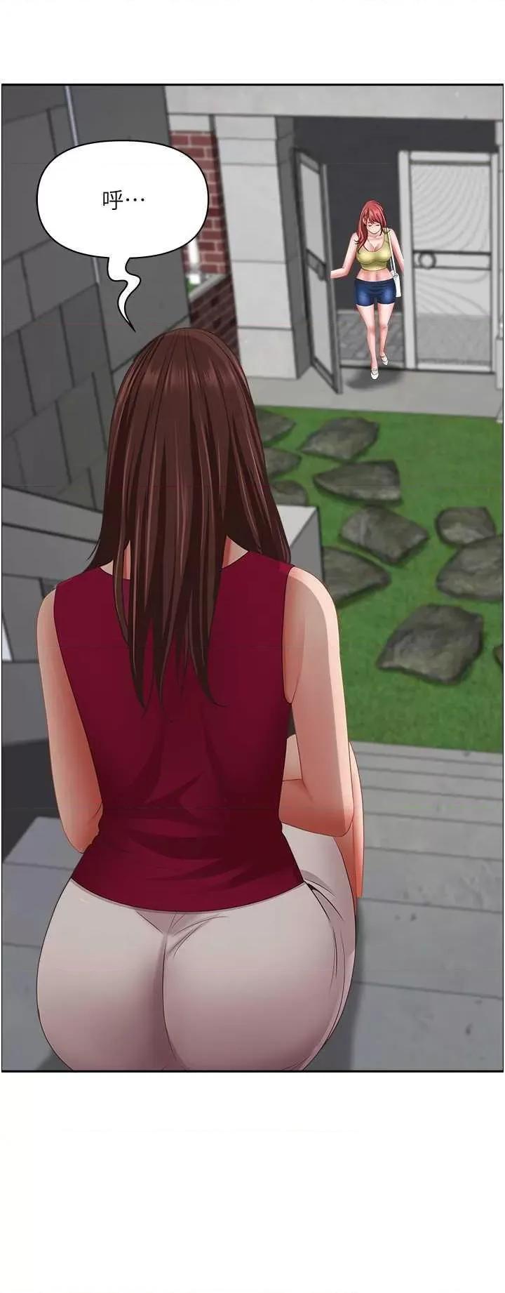霸佔 霸占人妻 121 第33页