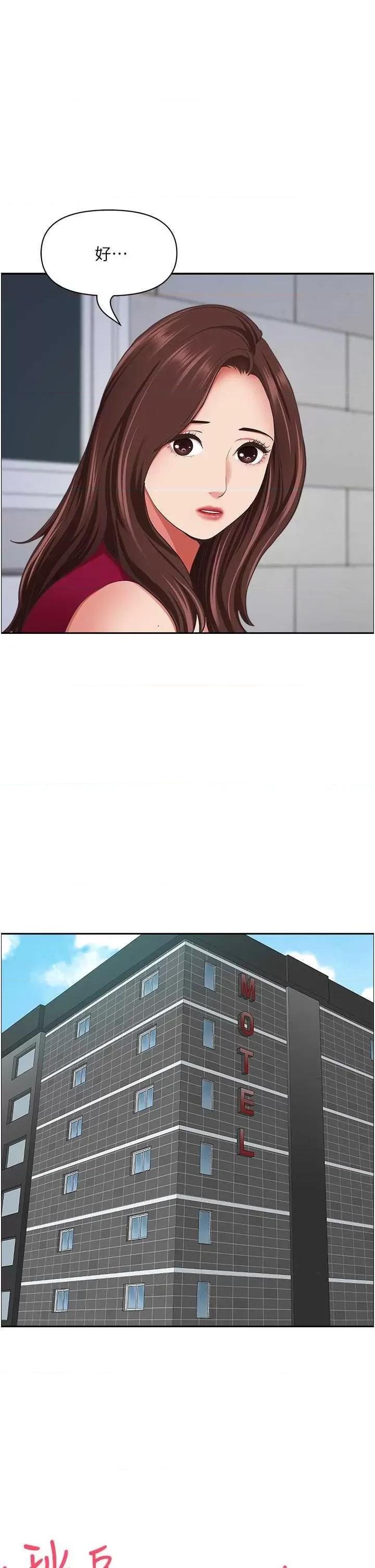 霸佔 霸占人妻 121 第36页