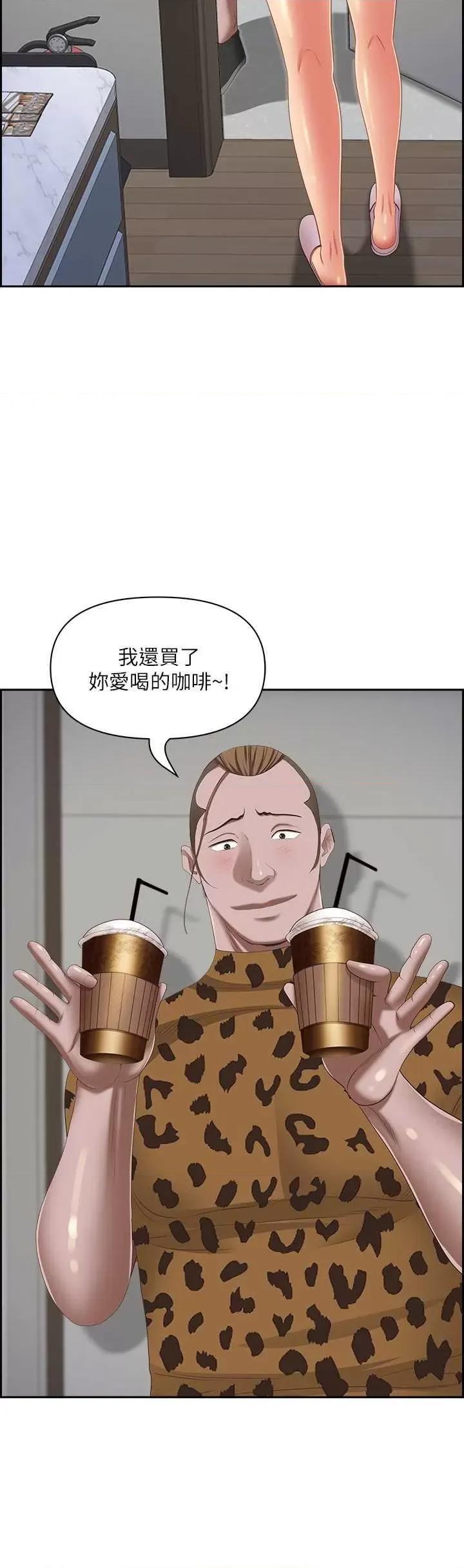霸佔 霸佔人妻 122 第2页