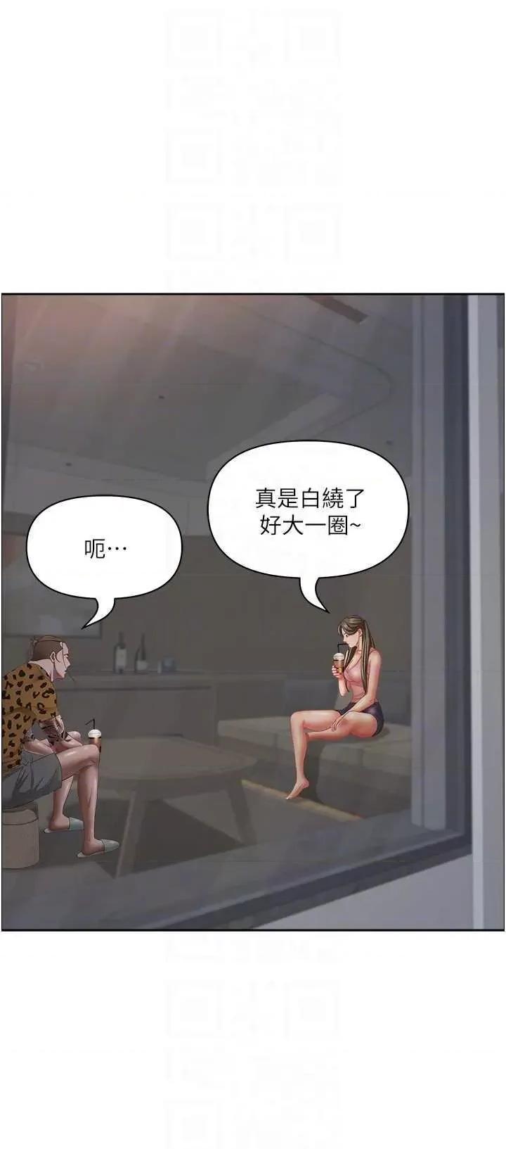 霸佔 霸佔人妻 122 第14页