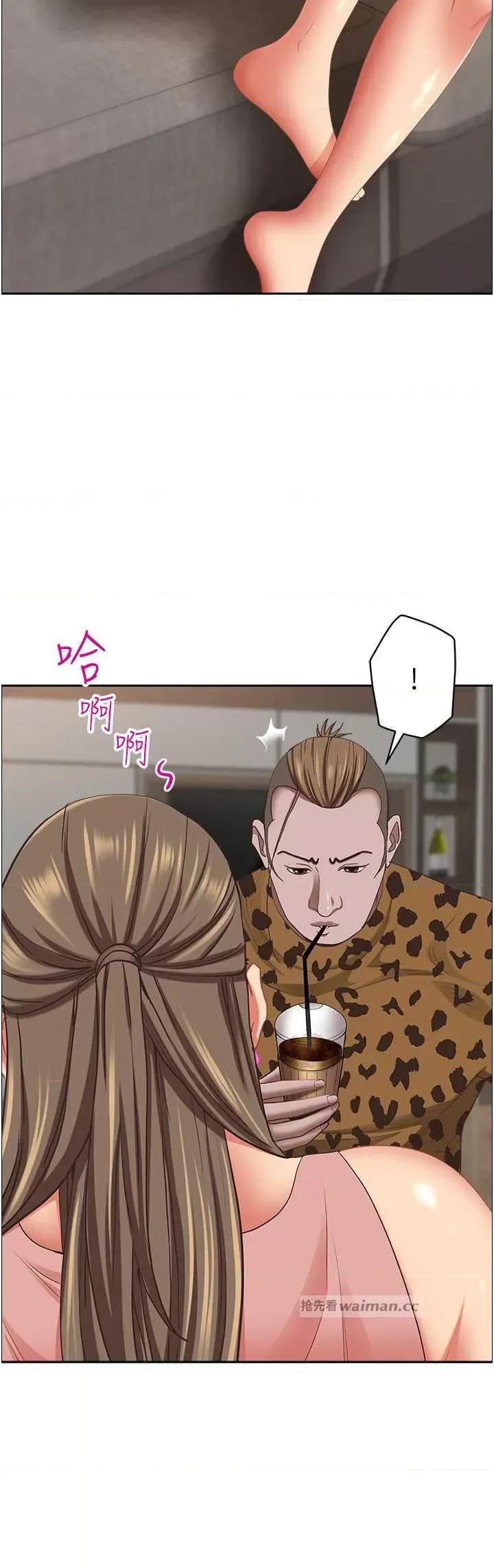 霸佔 霸佔人妻 122 第16页