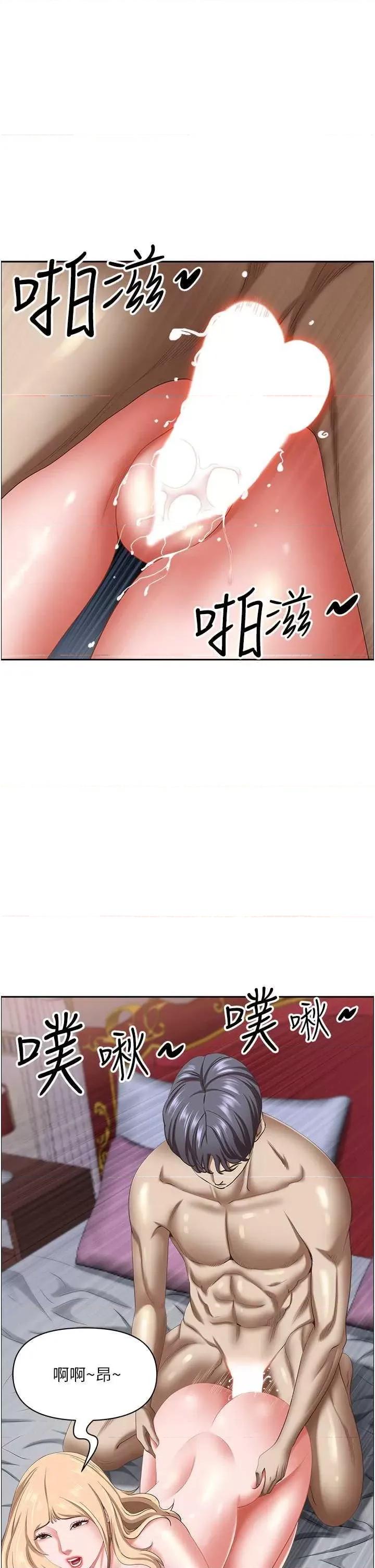 霸佔 霸佔人妻 122 第17页
