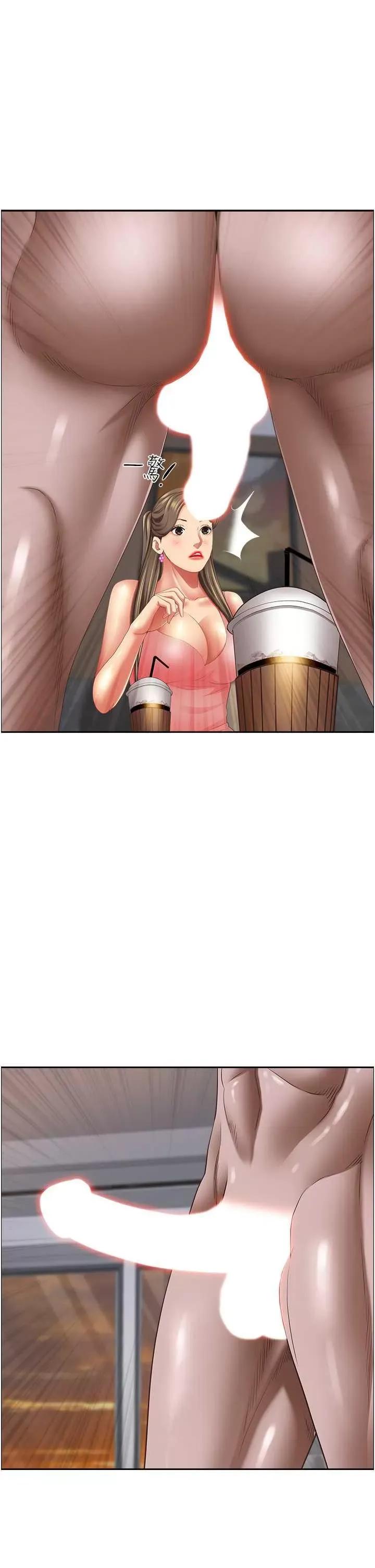 霸佔 霸佔人妻 122 第31页
