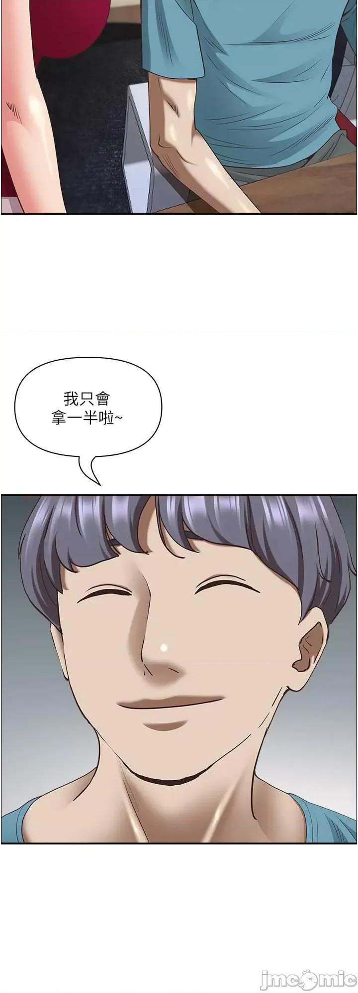 霸佔 霸佔人妻 122 第40页