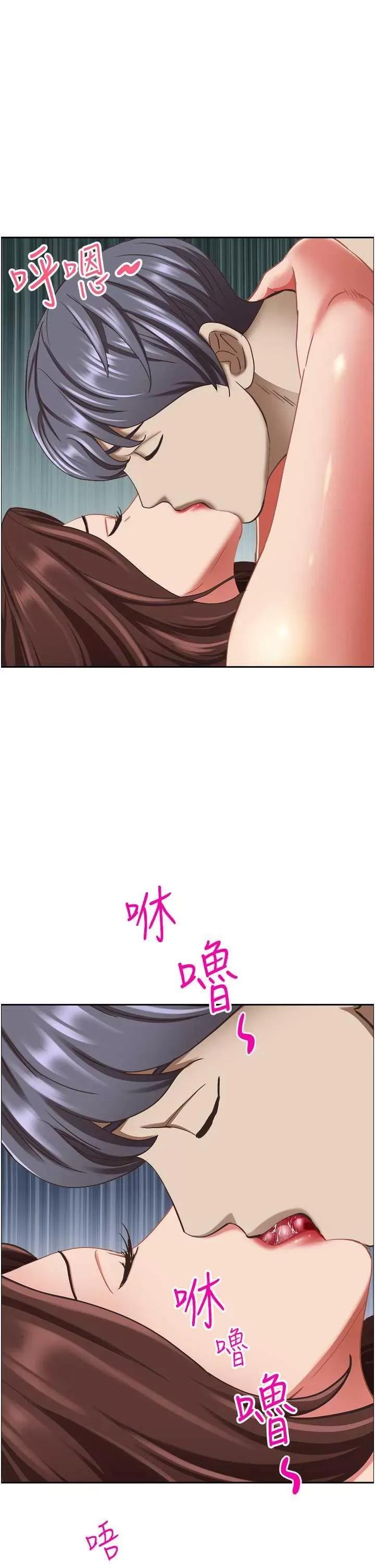 霸佔 霸佔人妻 122 第49页