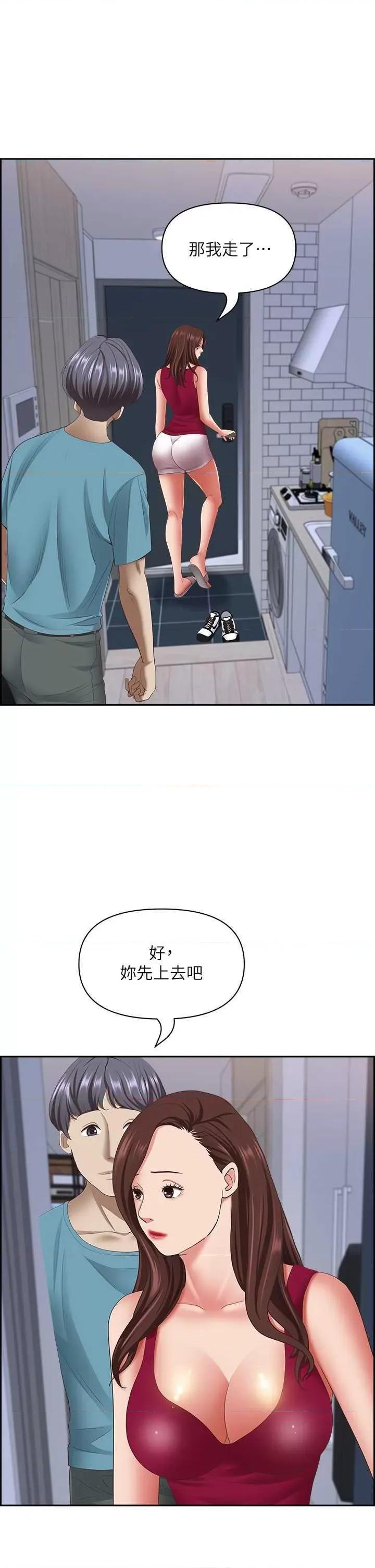 霸佔 霸占人妻 123 第1页