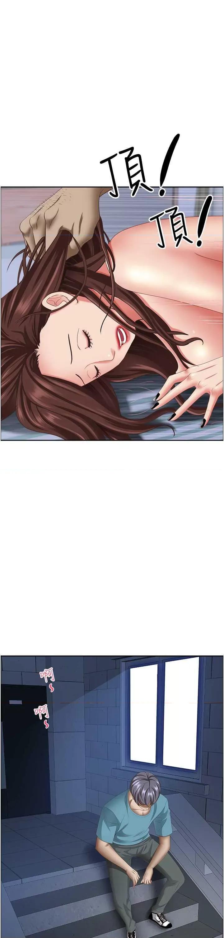 霸佔 霸占人妻 123 第16页