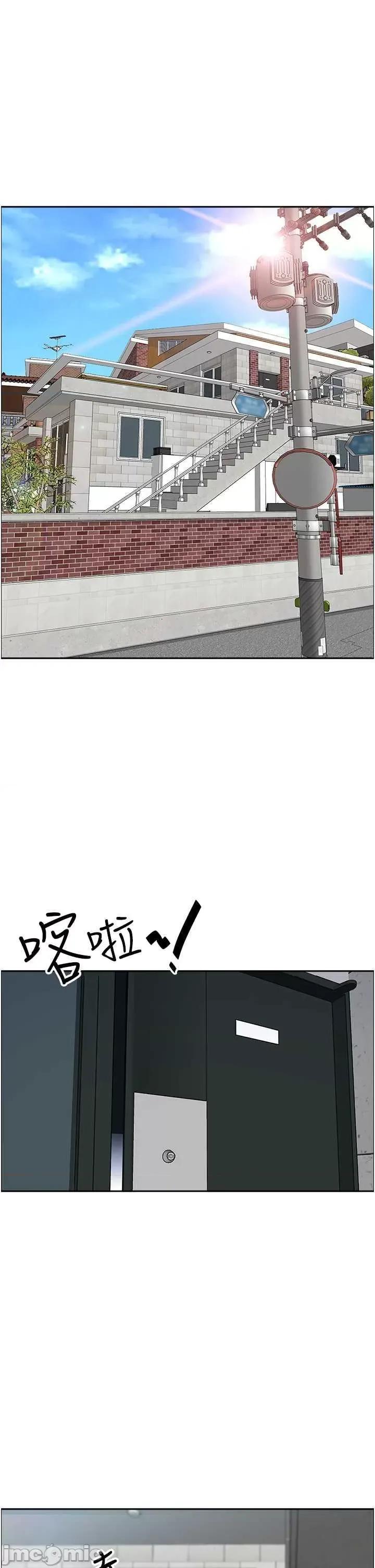 霸佔 霸占人妻 123 第20页