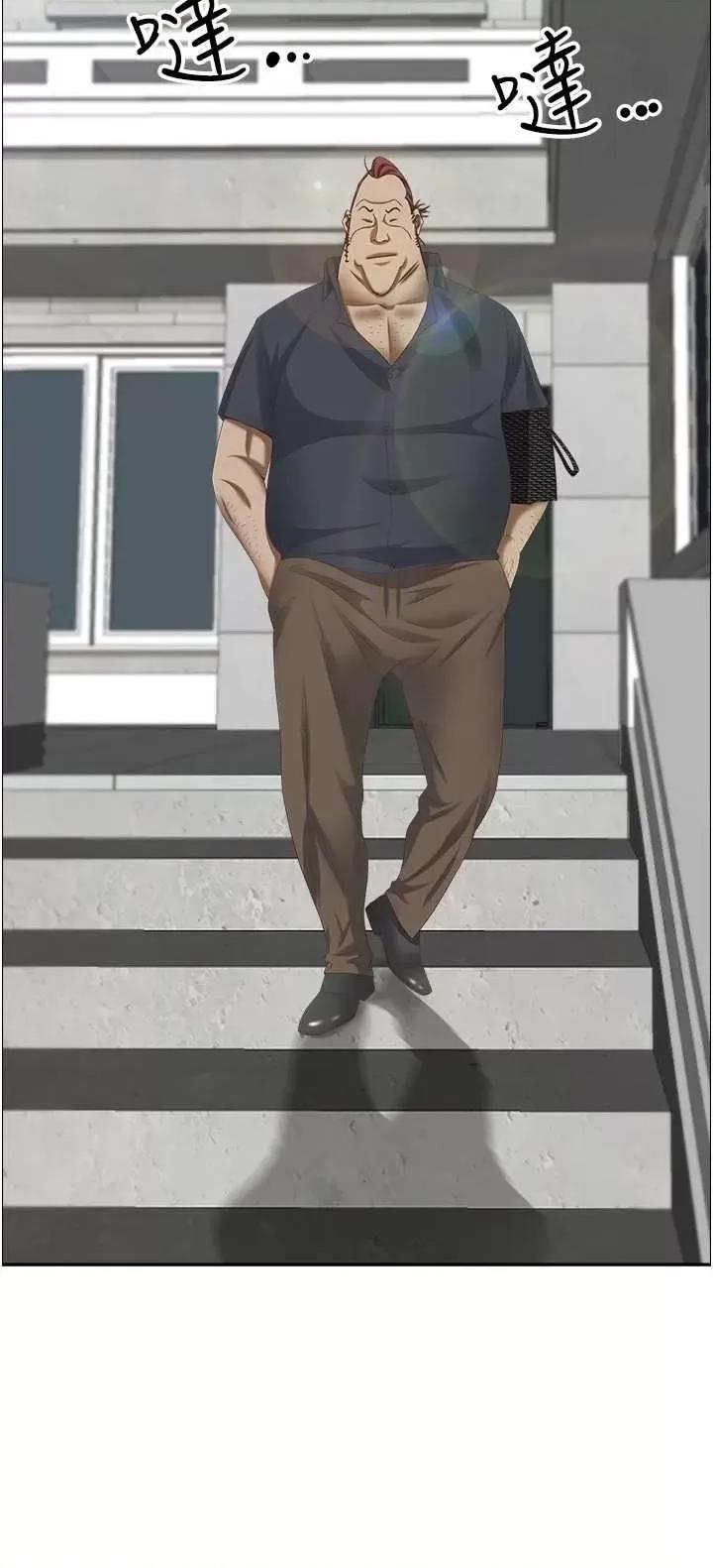 霸佔 霸占人妻 123 第21页