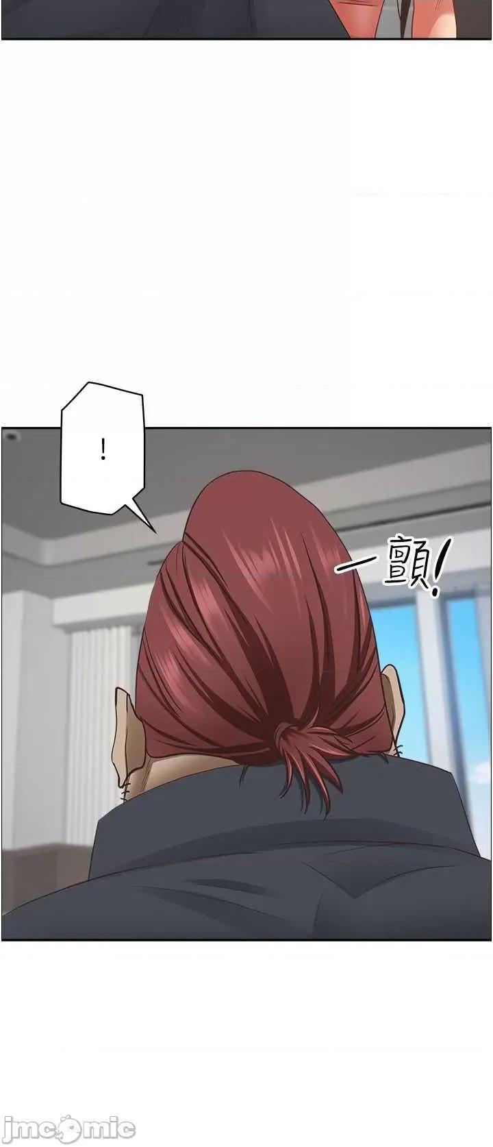 霸佔 霸占人妻 123 第45页