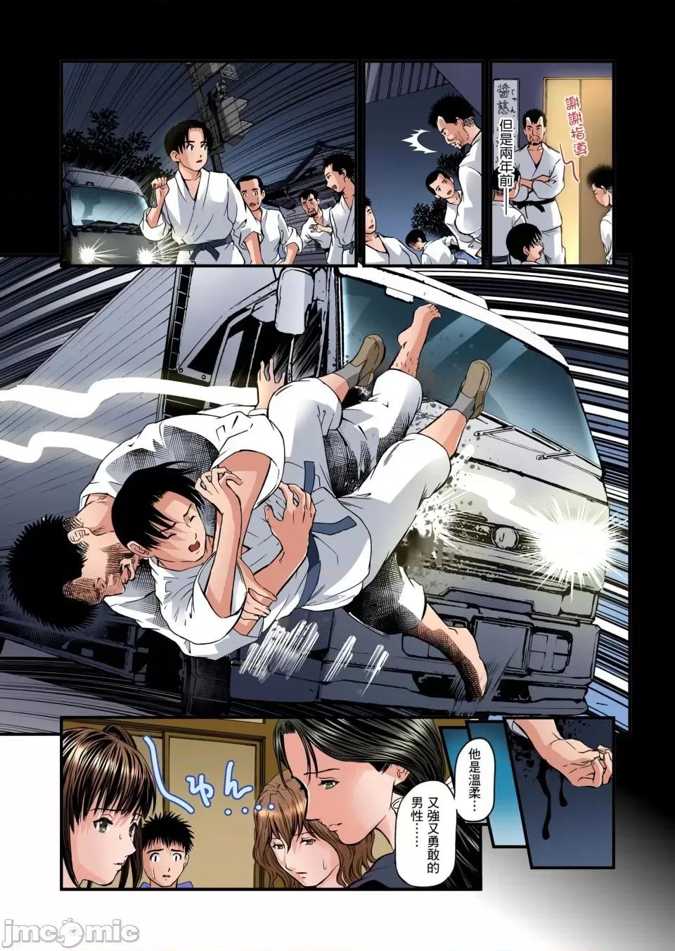 慾求不滿的在淫蕩溫泉中被放肆瘋狂侵犯 [天馬ふぇみお]慾求不滿的人妻在淫蕩溫泉中被放肆瘋狂侵犯 11-17話 第31页