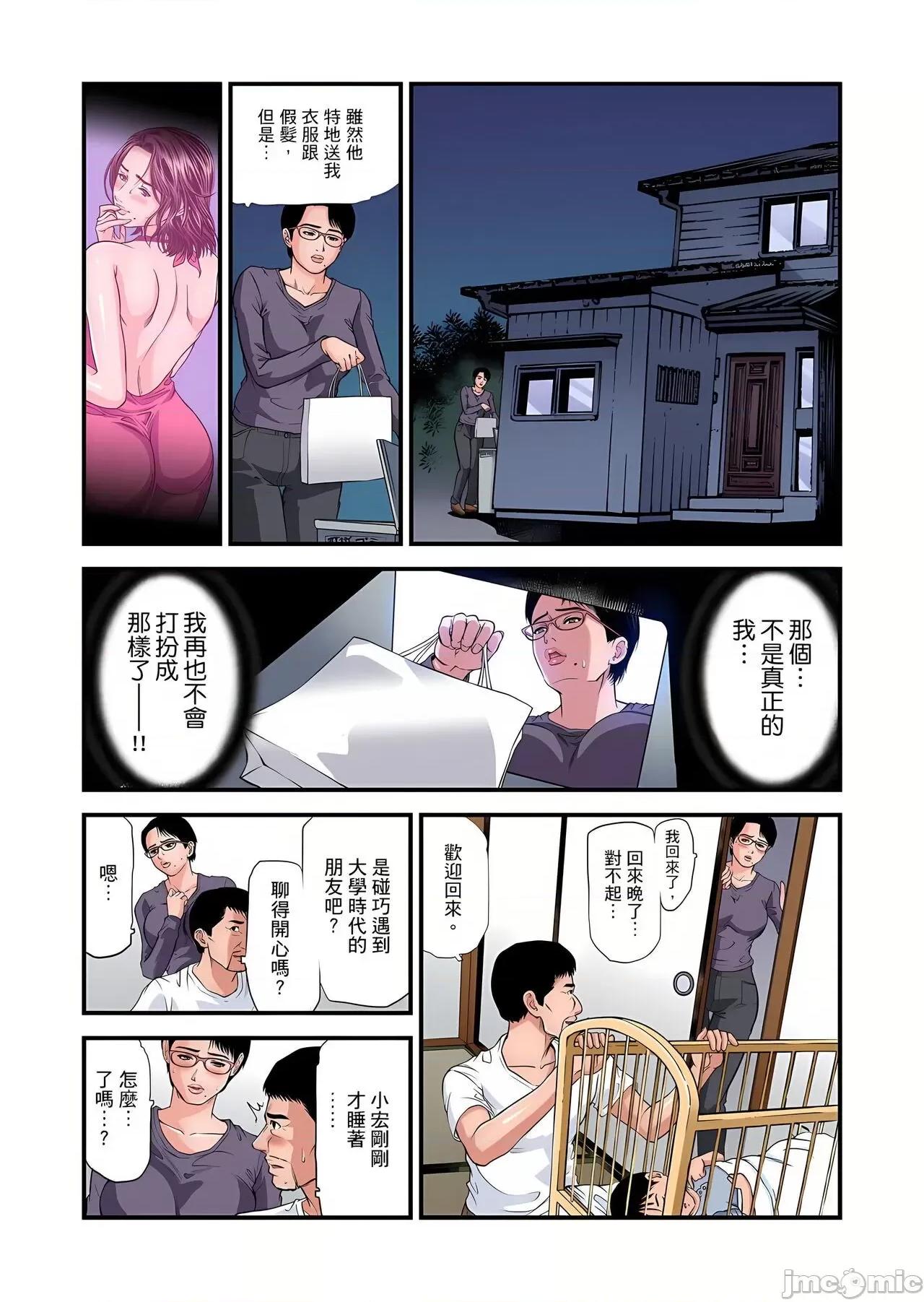 慾求不滿的在淫蕩溫泉中被放肆瘋狂侵犯 [天馬ふぇみお] 欲求不満の人妻は溫泉旅館で激しく悶える  29-30 第14页