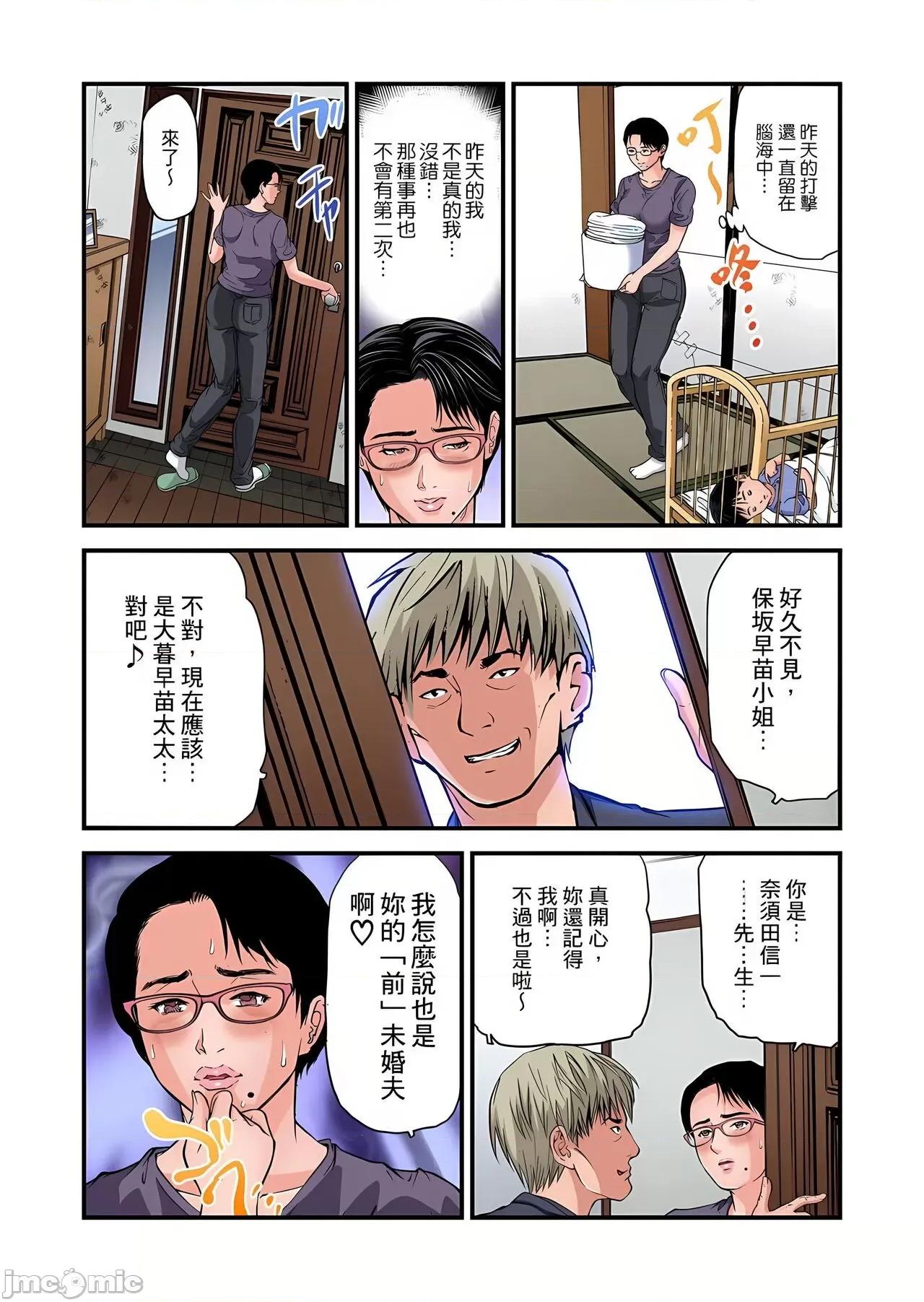 慾求不滿的在淫蕩溫泉中被放肆瘋狂侵犯 [天馬ふぇみお] 欲求不満の人妻は溫泉旅館で激しく悶える  29-30 第25页