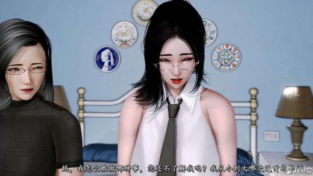 第７～13章 [尸体丶发火] 奴役三界 人界篇 第７～13章 [中国语] 第1002页