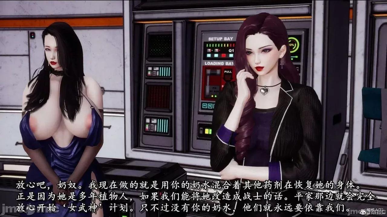 第７～13章 [尸体丶发火] 奴役三界 人界篇 第７～13章 [中国语] 第1114页