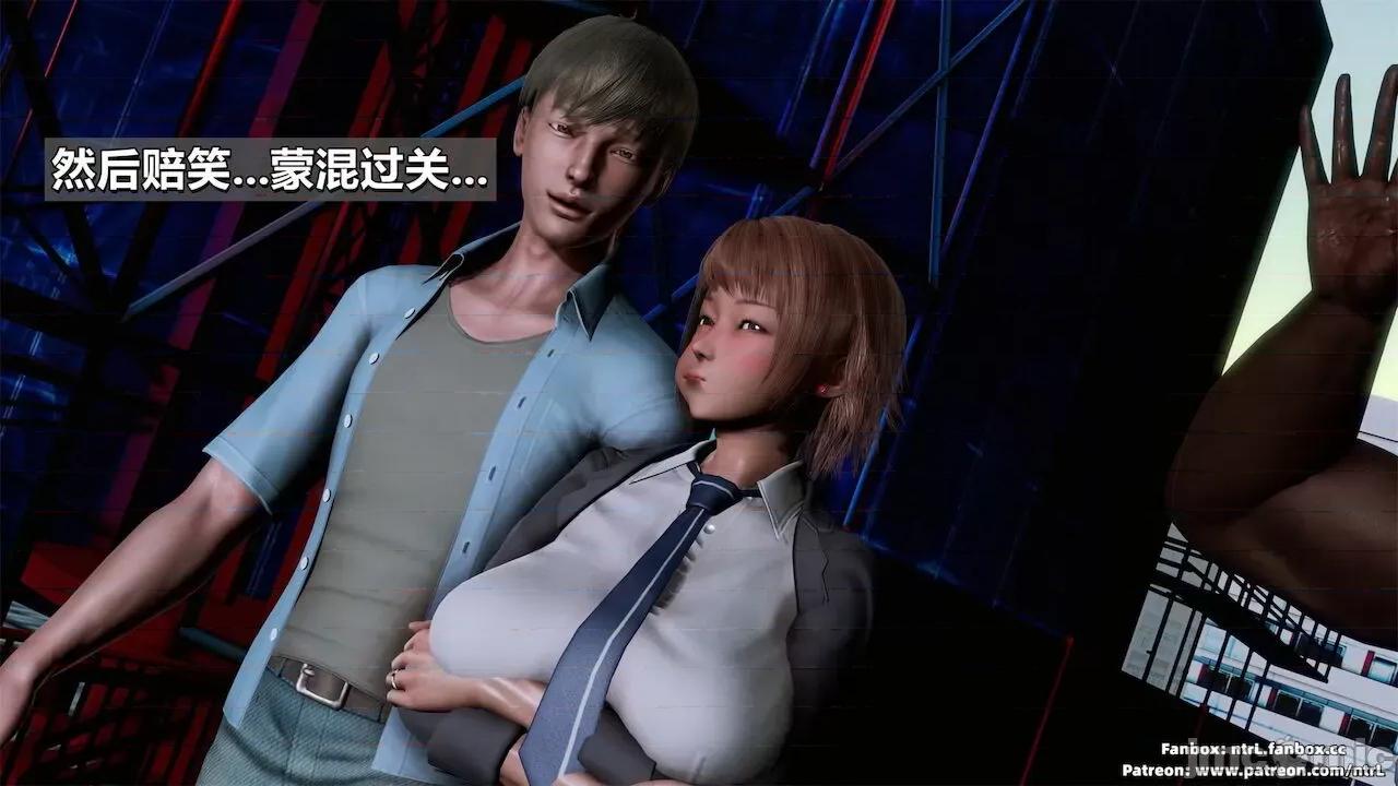 男友育成计划1-2 [Pixiv: 点点滴滴灬] 绿帽男友育成计划1-2 第24页