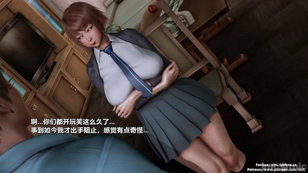 男友育成计划1-2 [Pixiv: 点点滴滴灬] 绿帽男友育成计划1-2 第32页