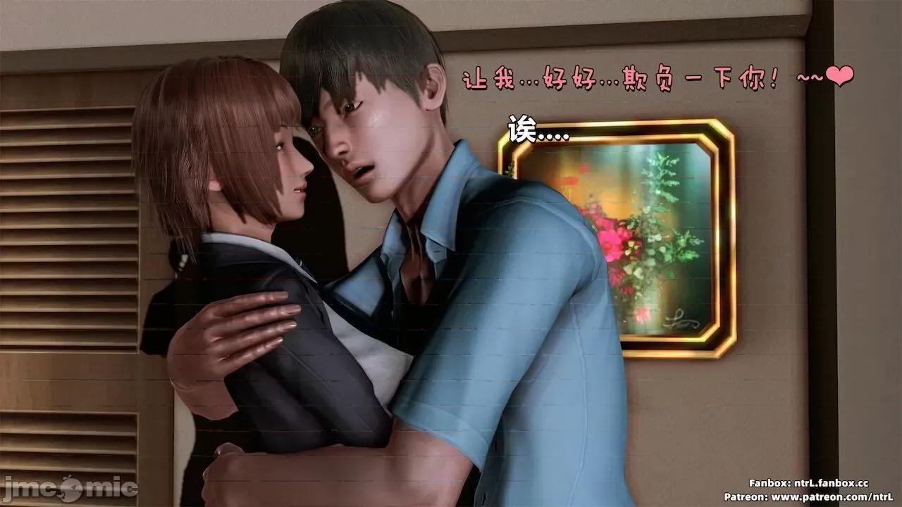 男友育成计划1-2 [Pixiv: 点点滴滴灬] 绿帽男友育成计划1-2 第40页