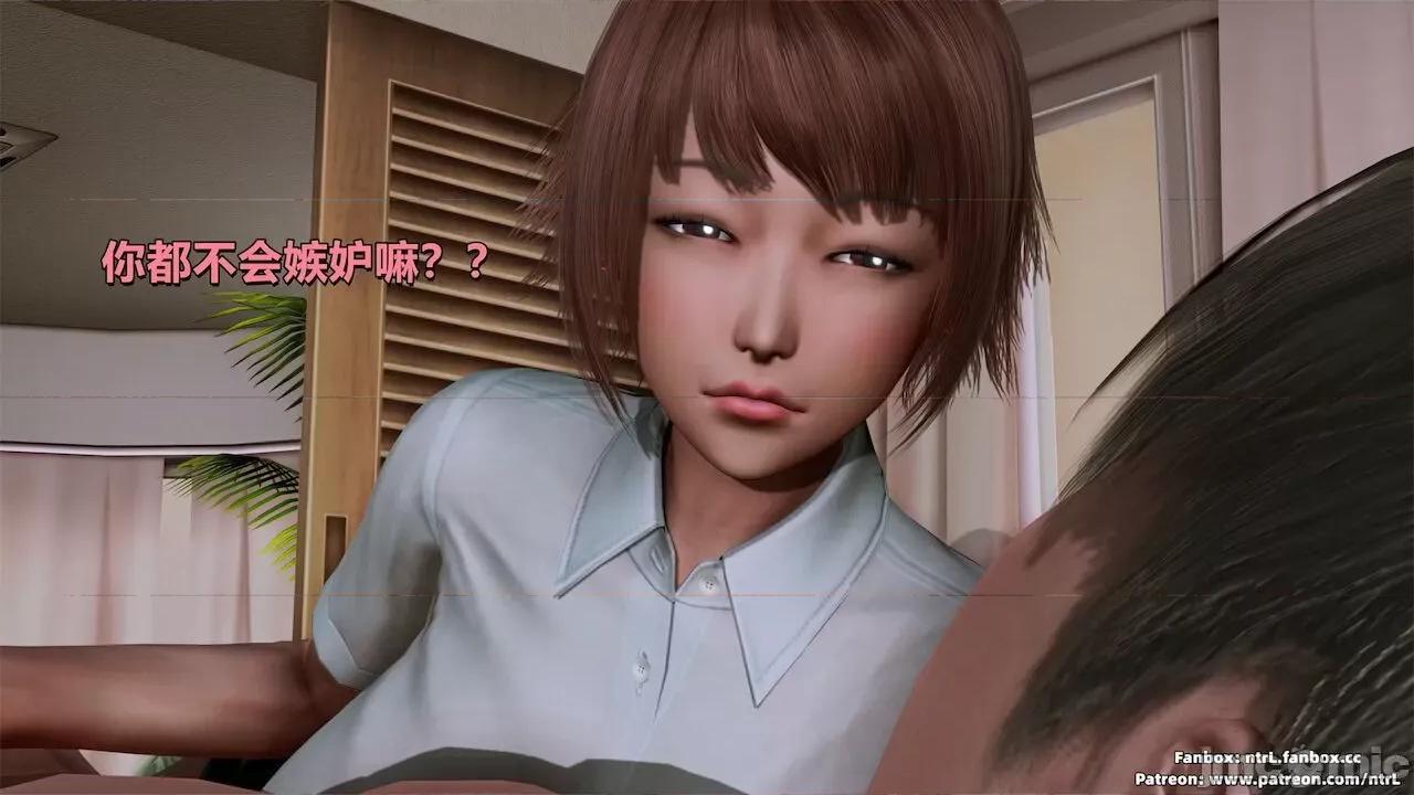 男友育成计划1-2 [Pixiv: 点点滴滴灬] 绿帽男友育成计划1-2 第43页