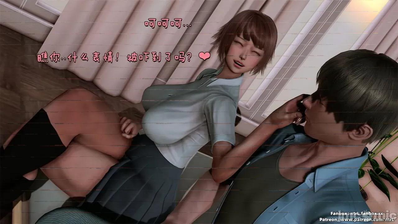 男友育成计划1-2 [Pixiv: 点点滴滴灬] 绿帽男友育成计划1-2 第59页