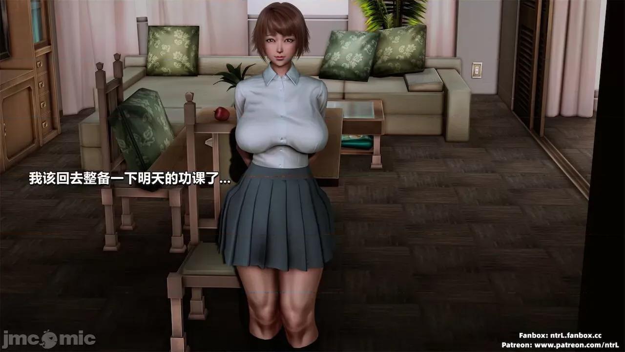 男友育成计划1-2 [Pixiv: 点点滴滴灬] 绿帽男友育成计划1-2 第63页