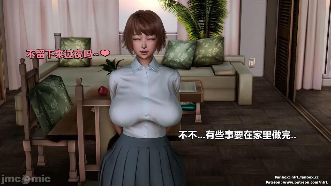 男友育成计划1-2 [Pixiv: 点点滴滴灬] 绿帽男友育成计划1-2 第64页