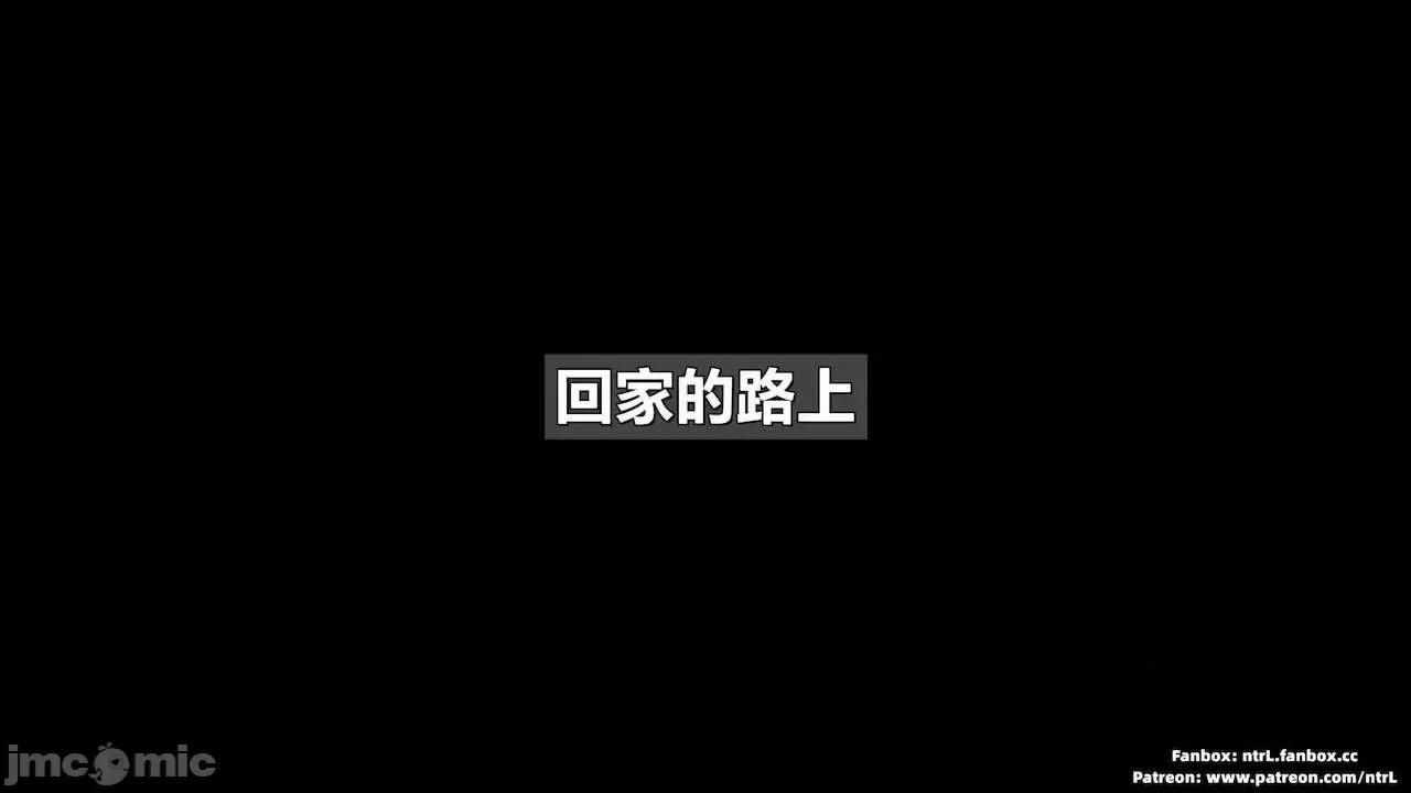 男友育成计划1-2 [Pixiv: 点点滴滴灬] 绿帽男友育成计划1-2 第68页