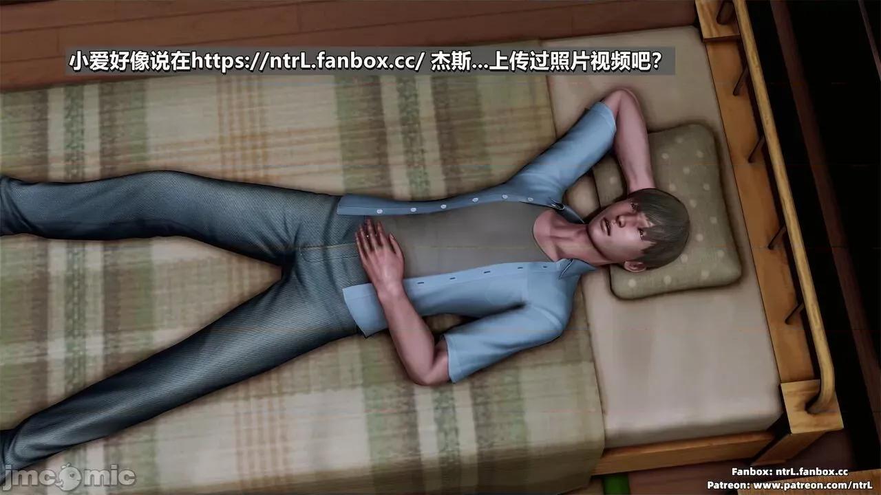 男友育成计划1-2 [Pixiv: 点点滴滴灬] 绿帽男友育成计划1-2 第71页