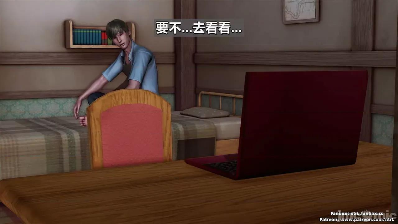 男友育成计划1-2 [Pixiv: 点点滴滴灬] 绿帽男友育成计划1-2 第72页