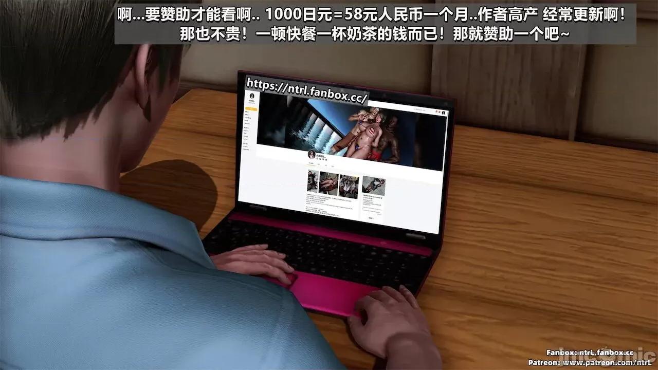 男友育成计划1-2 [Pixiv: 点点滴滴灬] 绿帽男友育成计划1-2 第74页