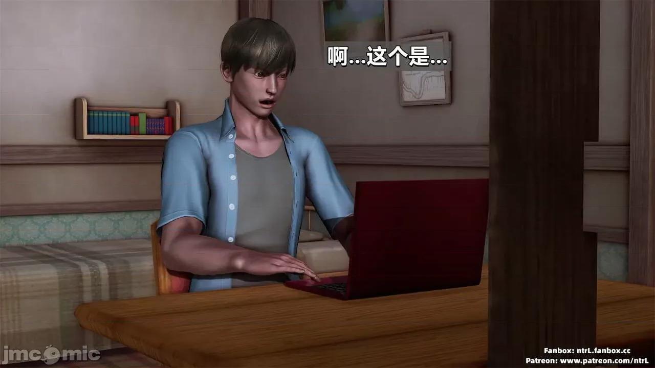 男友育成计划1-2 [Pixiv: 点点滴滴灬] 绿帽男友育成计划1-2 第75页