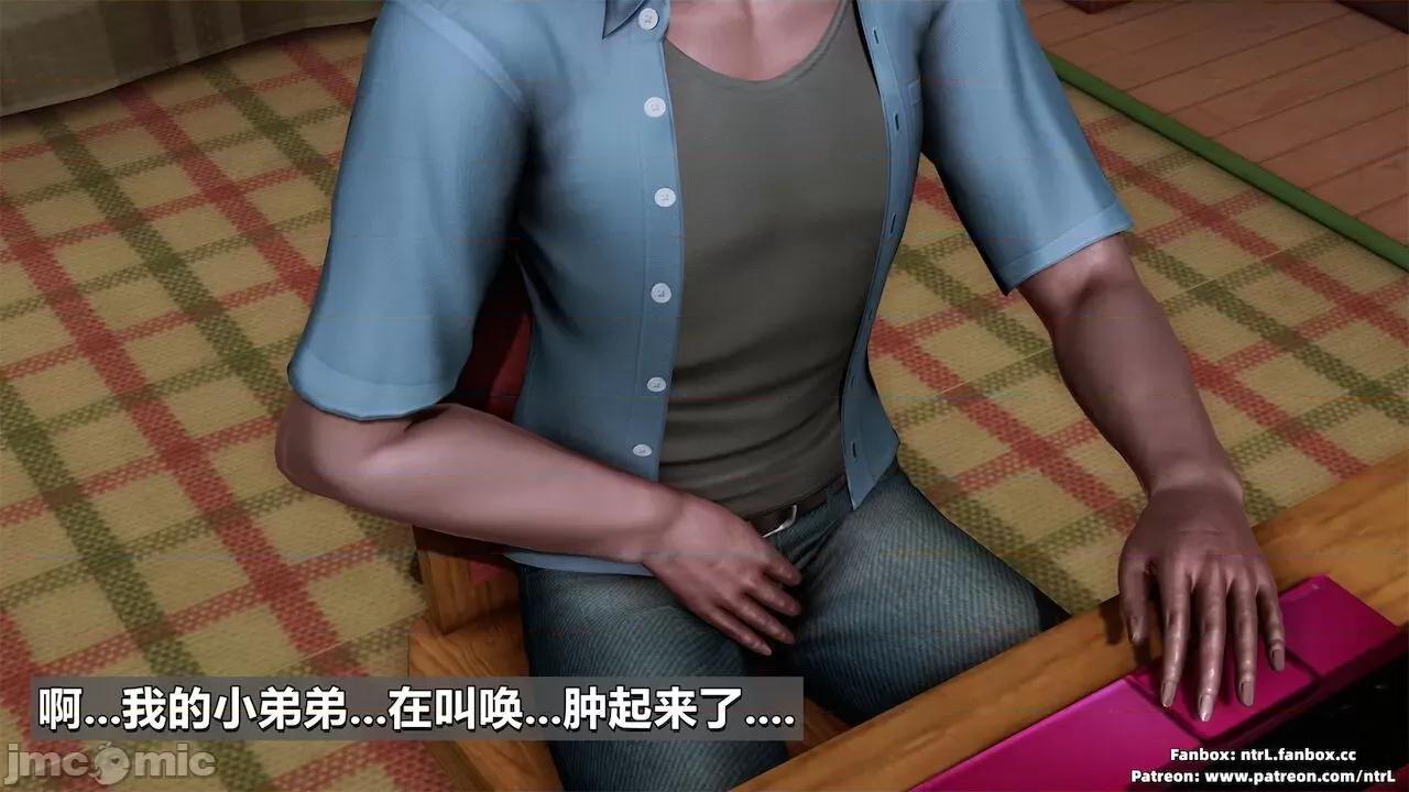男友育成计划1-2 [Pixiv: 点点滴滴灬] 绿帽男友育成计划1-2 第84页