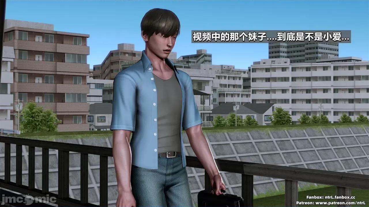 男友育成计划1-2 [Pixiv: 点点滴滴灬] 绿帽男友育成计划1-2 第93页