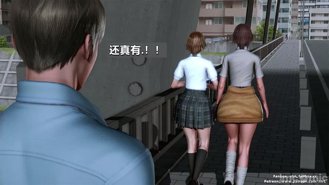 男友育成计划1-2 [Pixiv: 点点滴滴灬] 绿帽男友育成计划1-2 第97页